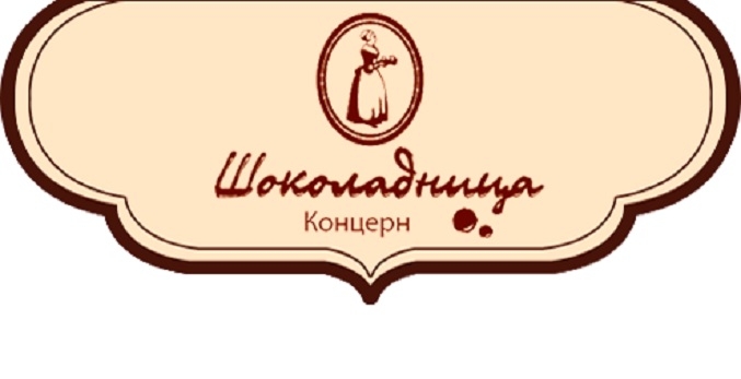 Шоколадница