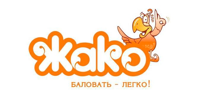 Жако