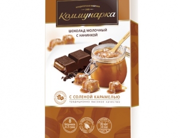 Шоколад «Коммунарка» молочный с начинкой с соленой карамелью 200г