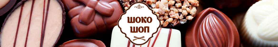 Новогодние подарки