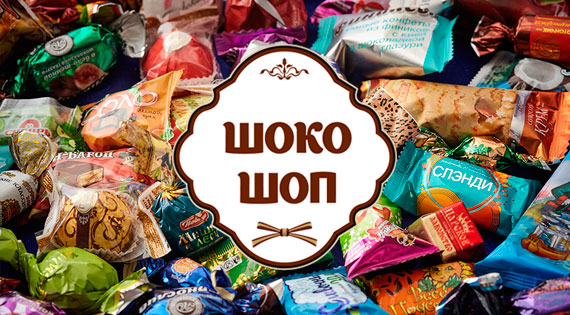 новогодние подарки