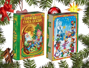 Книга «Время сказок»