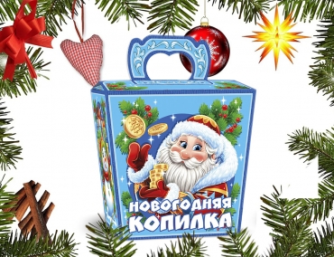 Копилка Копись монетка