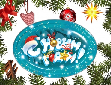  новогодний сладкий подарок санта купить дешево в городе пенза в подарки58 от chocoshop58