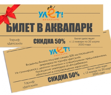 В каждом подарке Сюрприз для Ваших Детей!